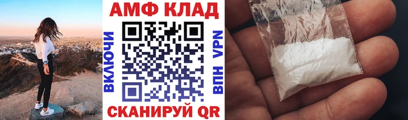блэк спрут ТОР  Истра  АМФ Premium 