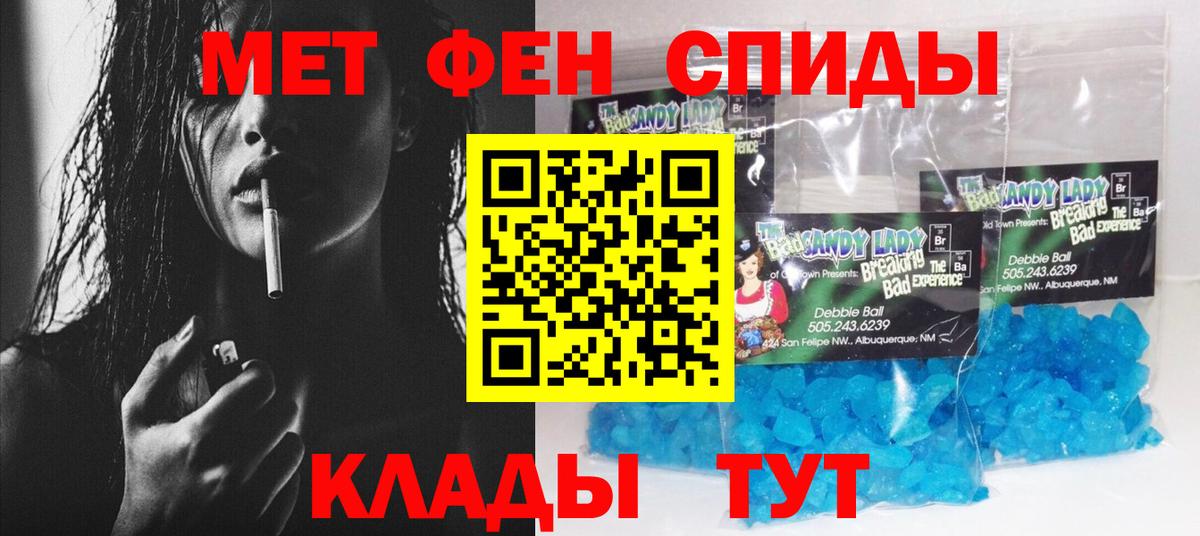 Amphetamine 97% Истра
