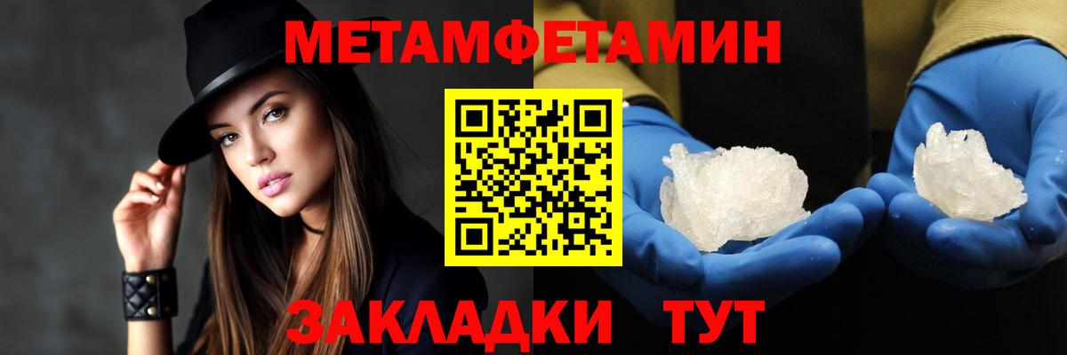 Amphetamine 98%  Вход с VPN  Истра 