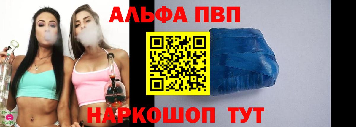 A-PVP СК Истра