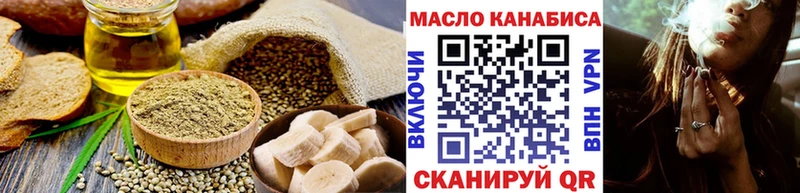 Печенье с ТГК марихуана  Истра 
