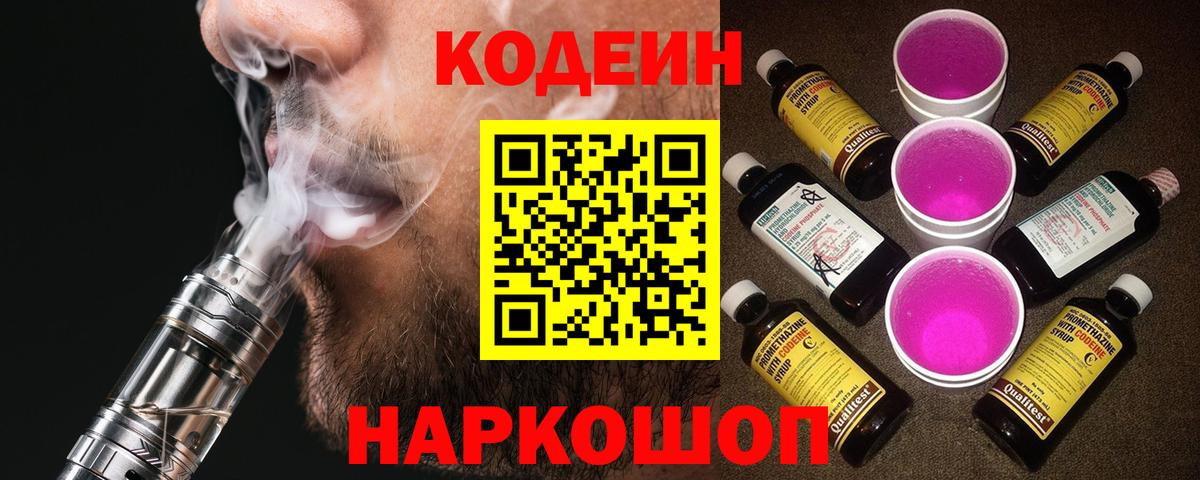 Каннабис  ЭКСТАЗИ  Гашиш  Вход с VPN  Мефедрон   Вейп ТГК  Истра  ГАШ 
