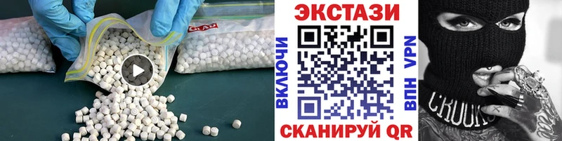 ЭКСТАЗИ Дубай  hydra как зайти  Истра 