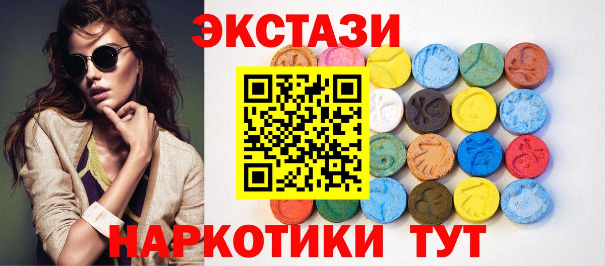 Ecstasy mix Истра