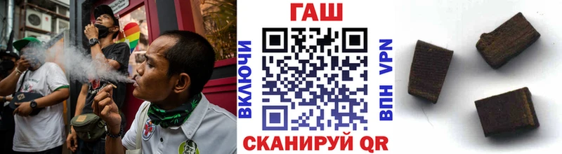 ГАШ 40% ТГК Истра