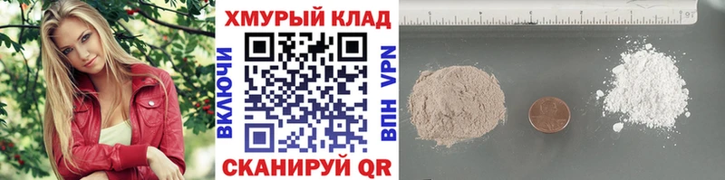 Героин Heroin  Истра 