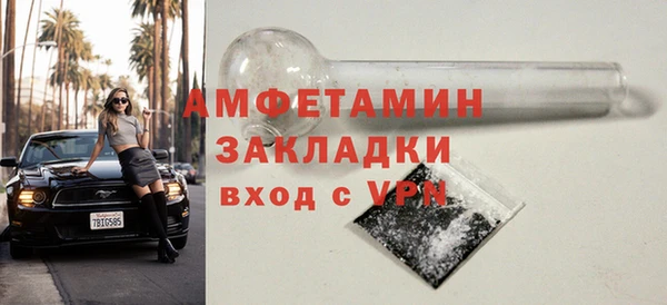 каннабис Россошь