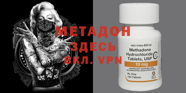 mix Рославль
