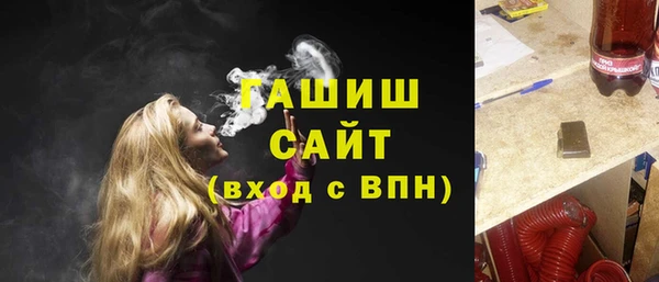 каннабис Россошь