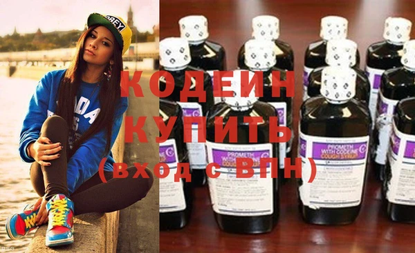 кокаин перу Абинск