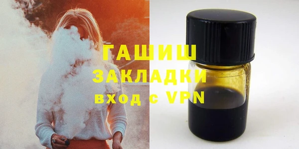 mix Рославль
