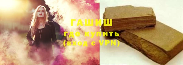 mix Рославль