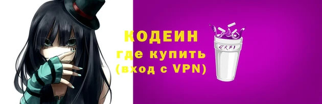 каннабис Россошь