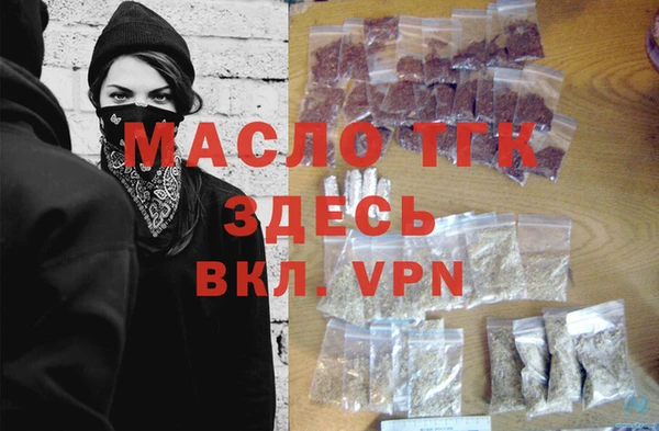 каннабис Россошь
