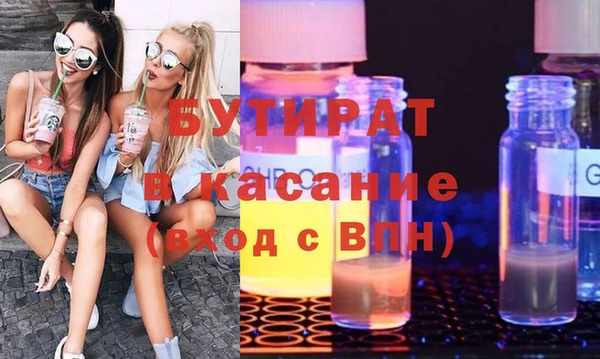 мдпв Грязи