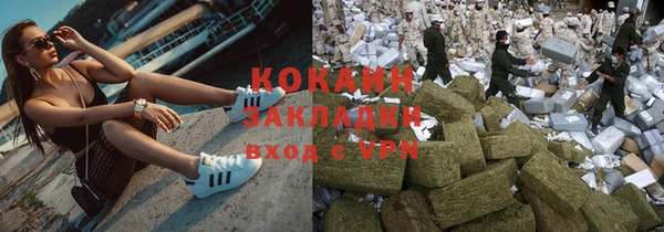 каннабис Россошь