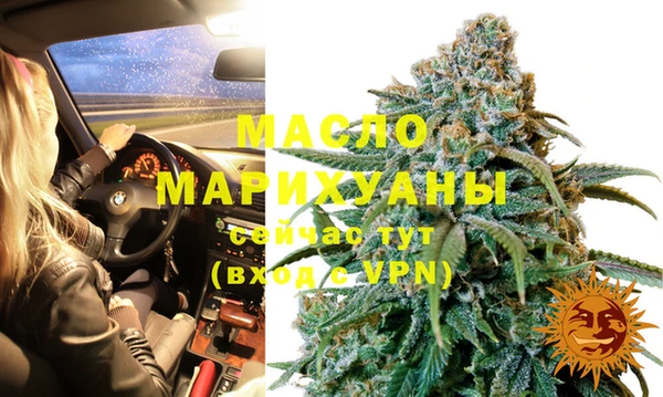 каннабис Россошь