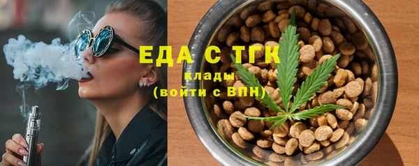 мяу мяу кристалл Губаха