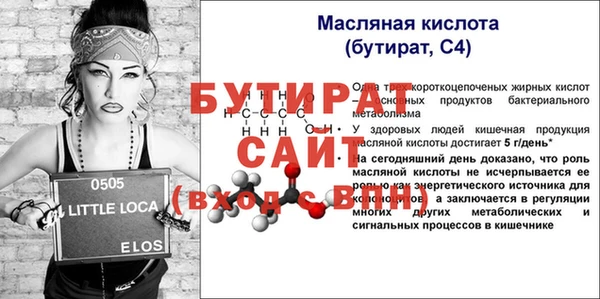мяу мяу мука Ростов