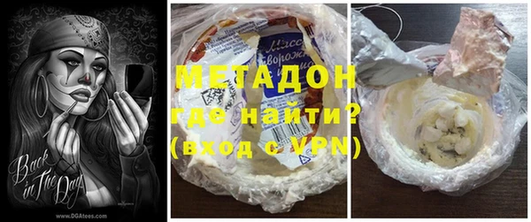 кокаин перу Абинск
