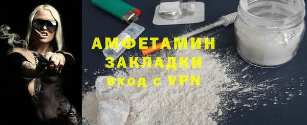 каннабис Россошь
