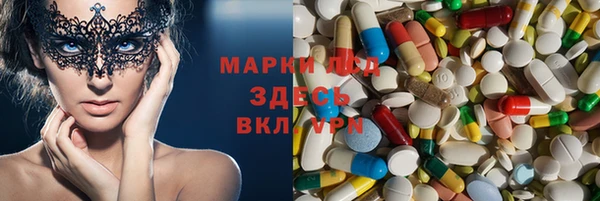 каннабис Россошь