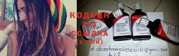 каннабис Россошь