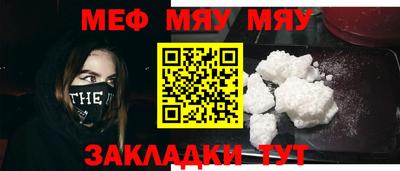 метадон Камышлов