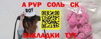дживик Кандалакша
