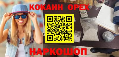 дживик Кандалакша