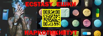 хмурый Канаш