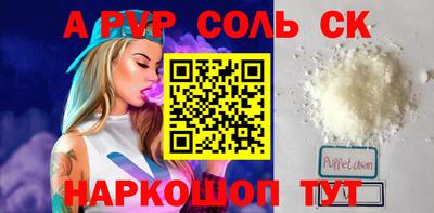 метадон Камышлов