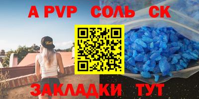 метадон Камышлов