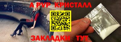 дживик Кандалакша