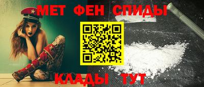 метадон Камышлов