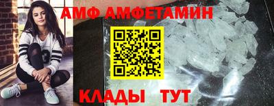метадон Камышлов