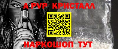 метадон Камышлов