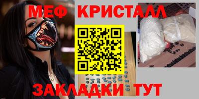 метадон Камышлов