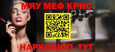метадон Камышлов