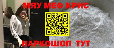 метадон Камышлов