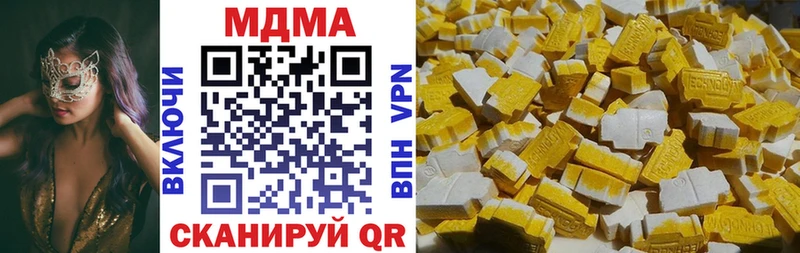 МДМА кристаллы  магазин  наркотиков  Истра 