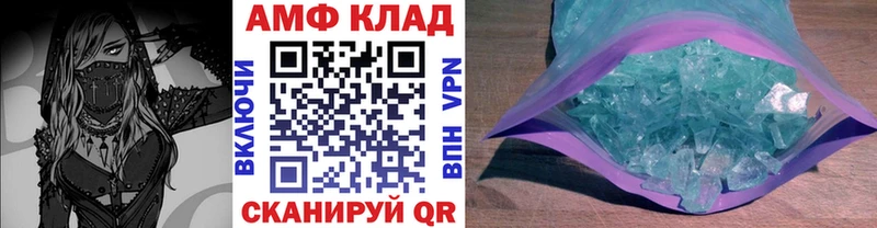 Первитин пудра  купить наркотик  Истра 