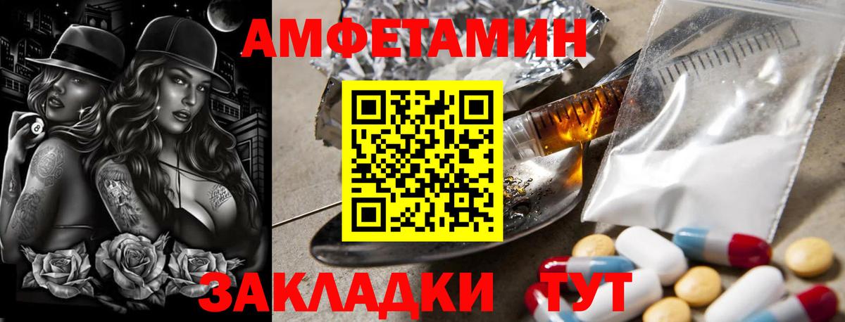 Истра  Первитин  Метамфетамин витя  Вход с VPN  Метамфетамин витя 