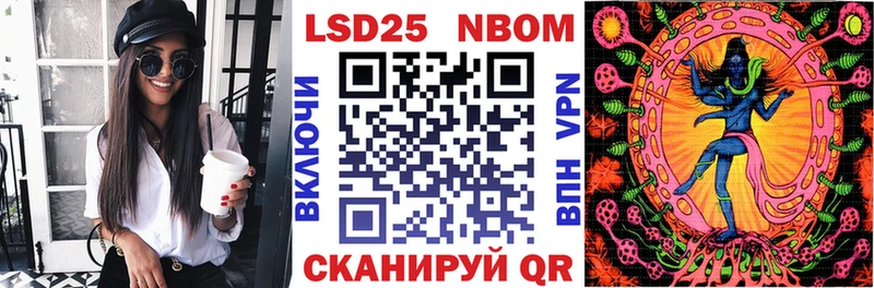 наркота  кракен   Марки N-bome 1,5мг  Истра 