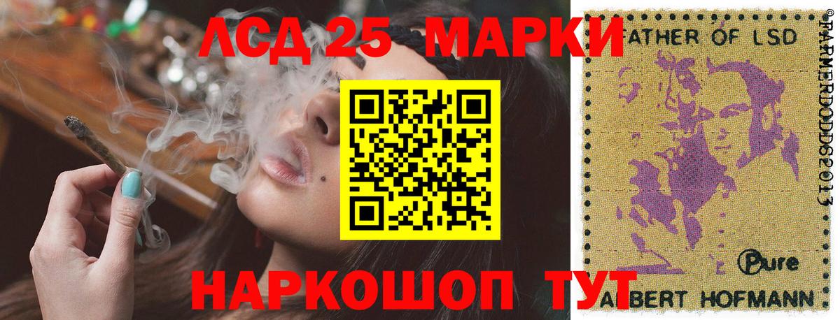 Истра  Марки 25I-NBOMe 1,8мг  Вход с VPN  Марки 25I-NBOMe 1,8мг 