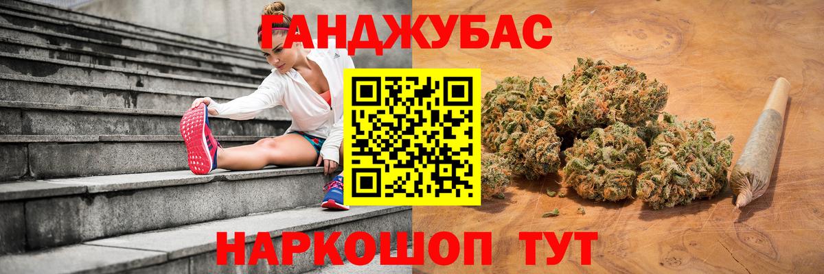 МАРИХУАНА VHQ  Вход с VPN  Шишки марихуана индика  Истра 
