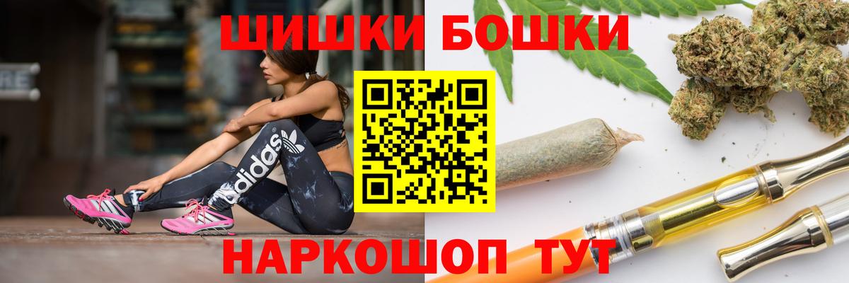 Конопля VHQ Истра